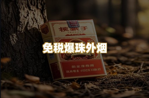 云霄高仿经典